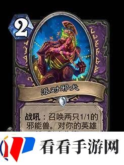 炉石传说30.6.2补丁更新说明