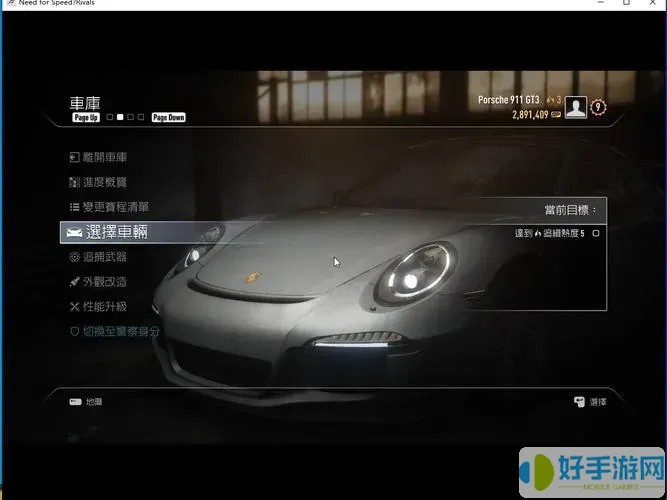 极品飞车18游戏里怎么设置中文