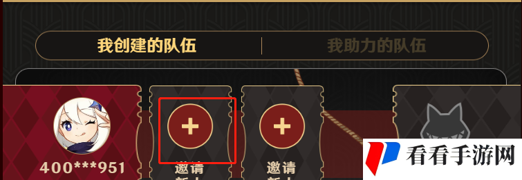 《原神》魔术助手召集令活动玩法介绍