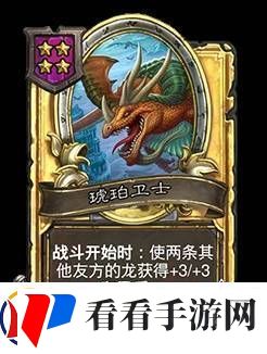 炉石传说30.6.2补丁更新说明