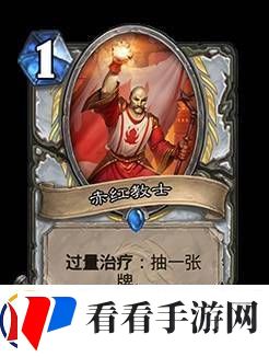 炉石传说30.6.2补丁更新说明