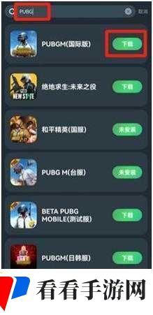 刺激战场低配版下载