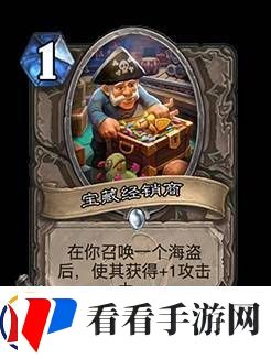 炉石传说30.6.2补丁更新说明
