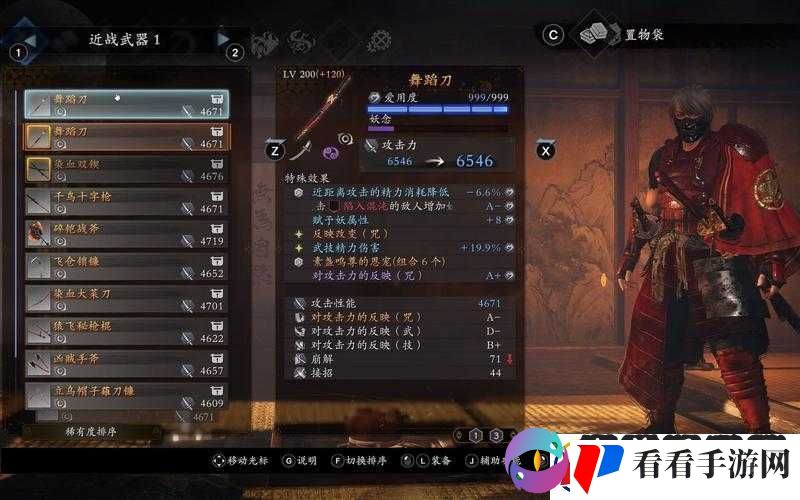 仁王