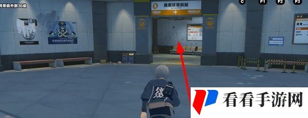 《绝区零》梯子纪念币获取方法