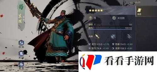 鸿图之下关羽兵种进阶之选