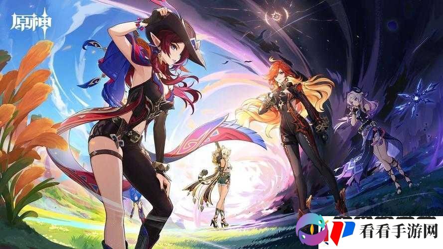 原神