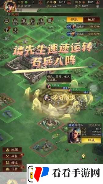 三国志战略版攻城全攻略