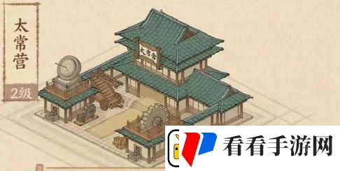 这城有良田课业巡查怎么解锁