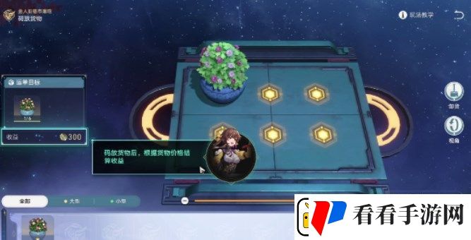 崩坏星穹铁道金戺重喧其一任务怎么做