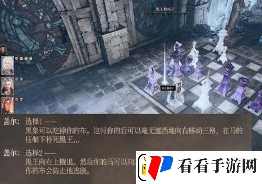 博德之门3巨龙安苏任务怎么做