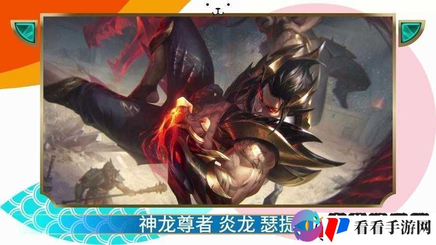 英雄联盟手游瑟提上线时间