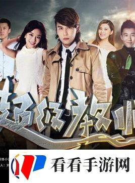 “震撼全网”的“超级教师”