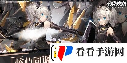 交错战线矿石怎么获取
