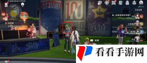 《崩坏星穹铁道》雅皮士之梦成就怎么达成