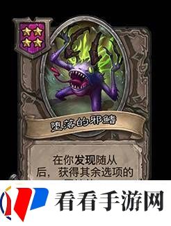 炉石传说30.6.2补丁更新说明