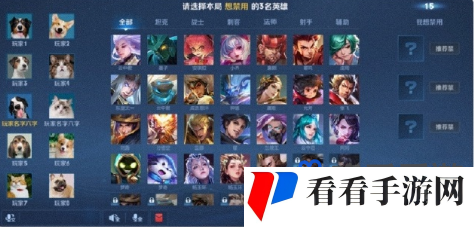 《王者荣耀》10V10模式众星峡谷玩法介绍