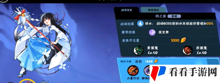 《忍者必须死3》流派切换方法