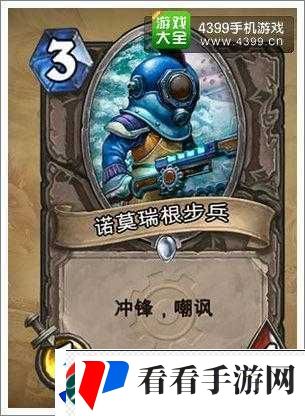 炉石传说