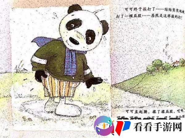 噼里啪啦完整高清观看视频