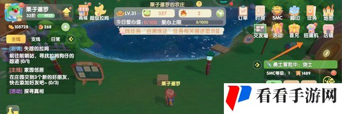 《摩尔庄园》天鹅羽毛获取方法