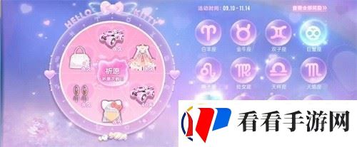 QQ飞车手游春节活动怎么玩