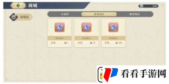 铃兰之剑命运之匙获取方法介绍