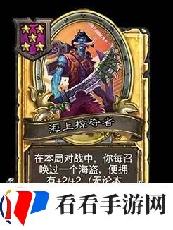 炉石传说30.6.2补丁更新说明