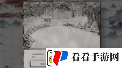 鬼谷八荒酒馆任务攻略及完成步骤详解【攻略大全】