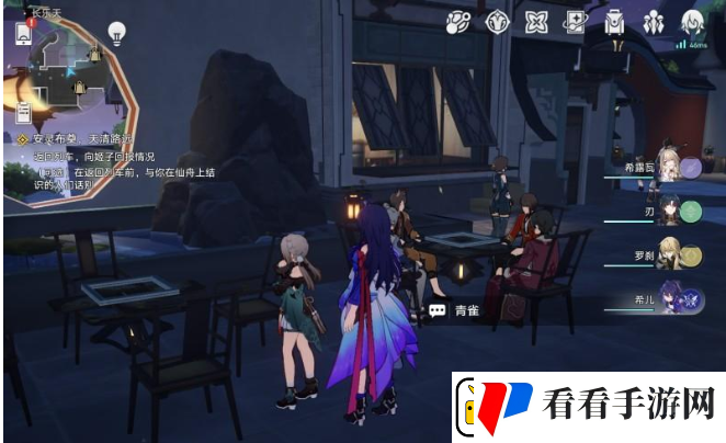 崩坏星穹铁道1.3后日谈彩蛋剧情在哪