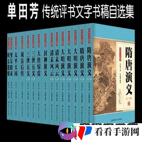 天国拯救获取书籍途径及全部书籍详细一览介绍