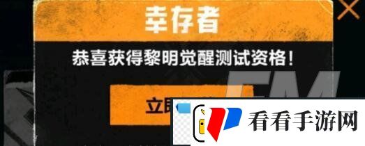 黎明觉醒红木林**宝图位置介绍