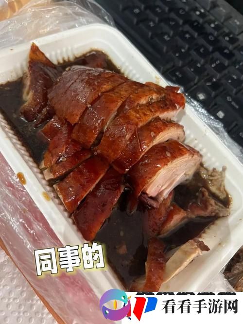 “接客狂鸭”传奇