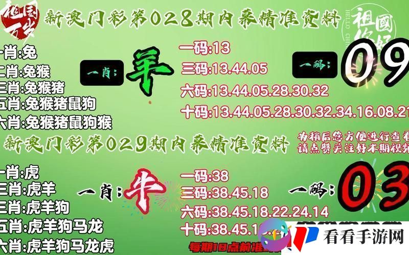 准得离谱！100%命中