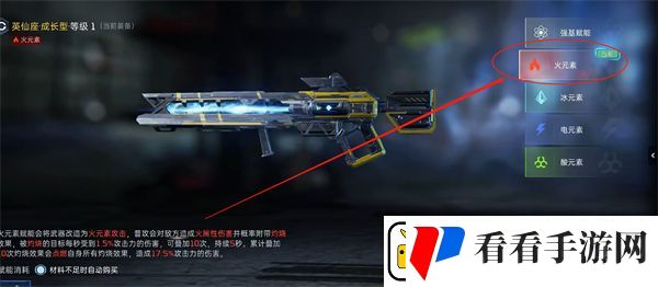 星球重启藤蔓缠绕去除方法介绍