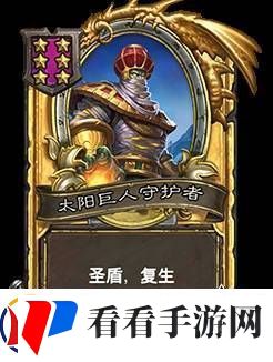 炉石传说30.6.2补丁更新说明