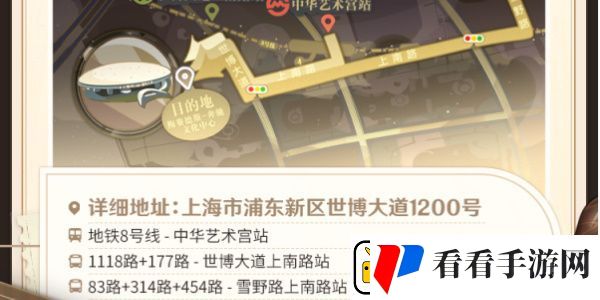 原神交响音乐会2023什么时候开始