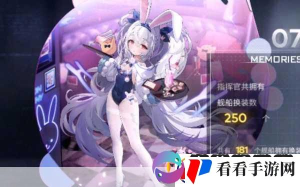 碧蓝航线7周年庆典邀请函有哪些舰娘