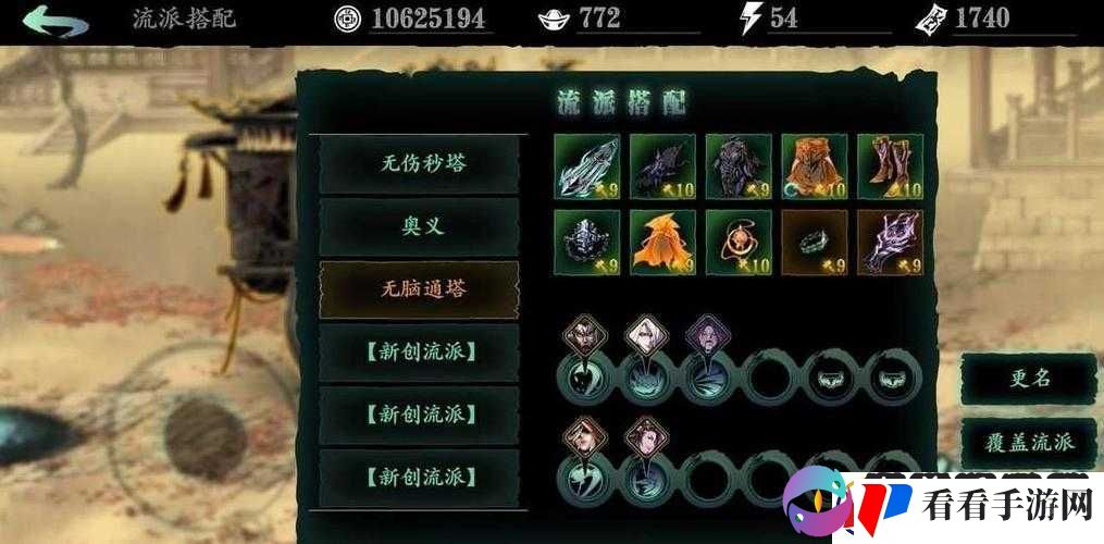 360级无主线后探索
