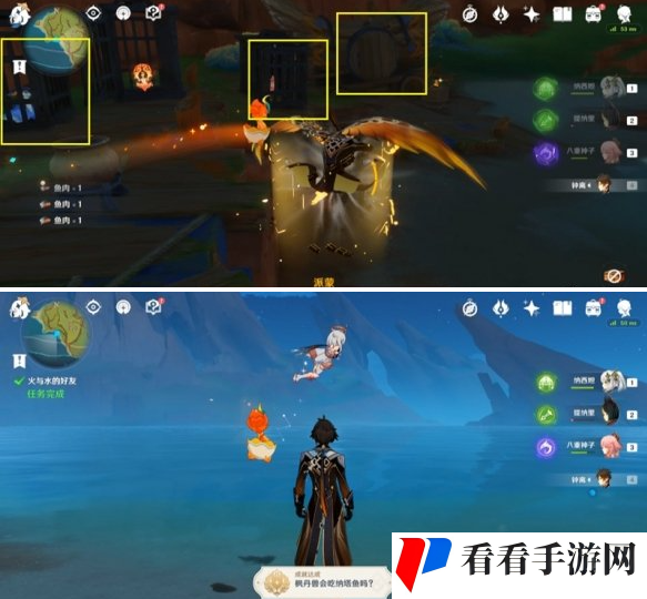 原神枫丹兽会吃纳塔鱼吗成就怎么做