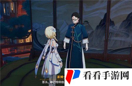 《原神》留影机任务完成攻略