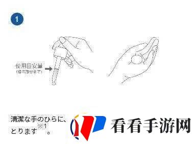 用一支笔如何把自己抠水里