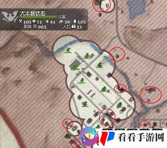 腐烂国度PC正版存档位置详解