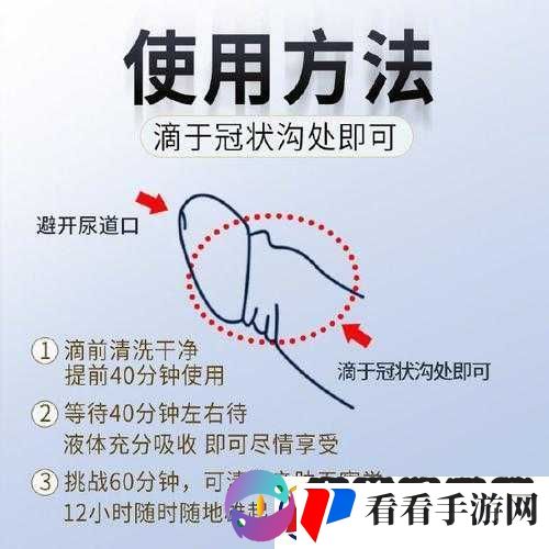 如何让行房时间变长的有效方法