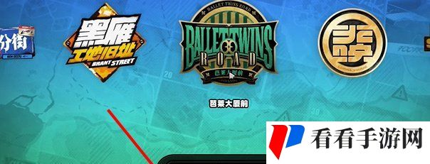 《绝区零》梯子纪念币获取方法