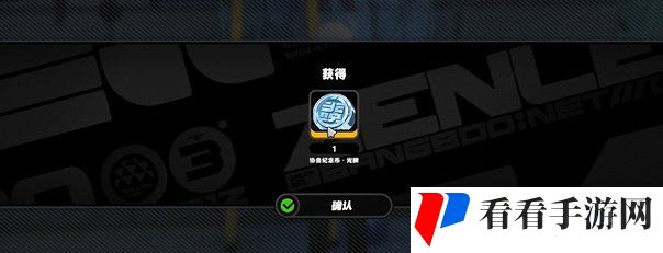 《绝区零》梯子纪念币获取方法