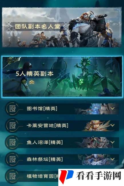 《塔瑞斯世界》全服排名查询方法介绍