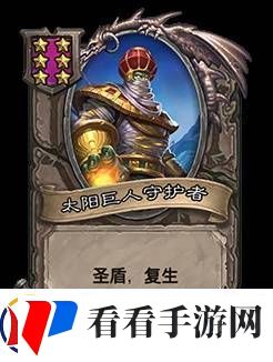 炉石传说30.6.2补丁更新说明