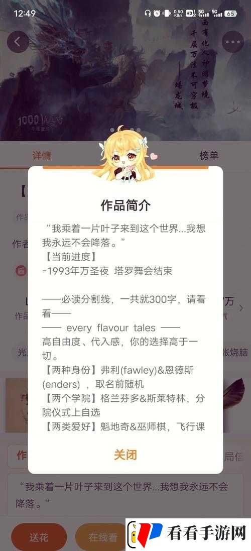多人高