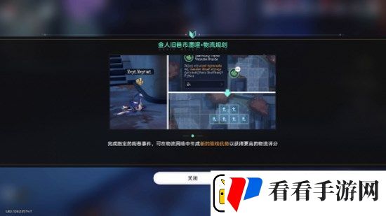 崩坏星穹铁道金戺重喧其二怎么过